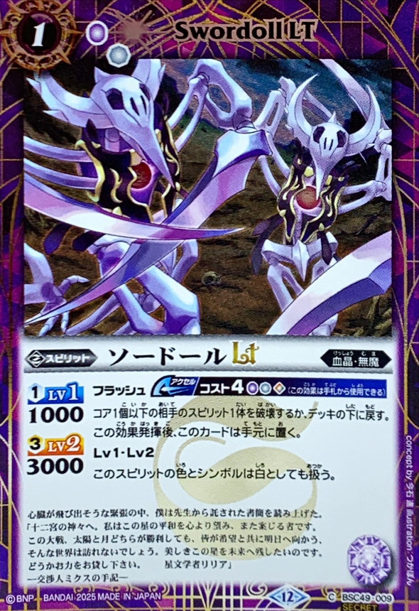 無限皇 ジャッキー 紫シク シークレット psa10 無限皇 ジャッキー 紫