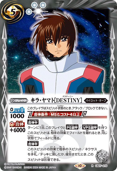 WCCF 引退 キラ全部 2025年最新wccf キラの人気アイテム - メルカリ