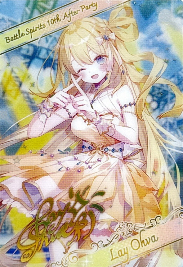 ブロマイド)[10thディーバ・プリマ]レイ・オーバ【-】{D05-04}《》