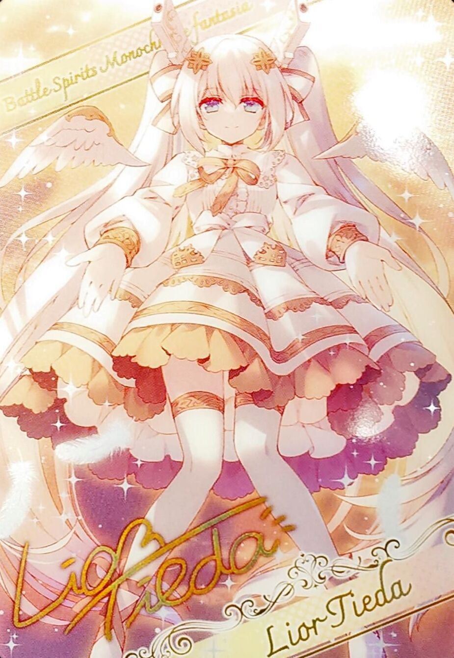 ブロマイド)[白黒幻奏]リオル・ティーダ【-】{D01-18}《》