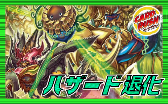 飛翔龍 5000VT 4枚 デュエルマスターズ デュエルマスターズ 飛翔龍
