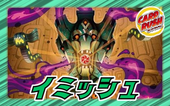 赤緑ジョーカーズ【ver1.0】{40枚}《デッキ販売》
