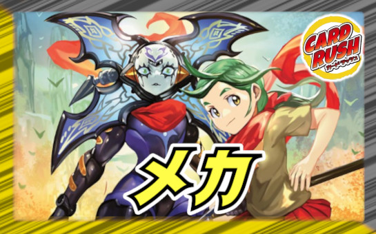 プレイマット『[GP2025-1st]斬隠蒼頭龍バイケン』【サプライ】{-}