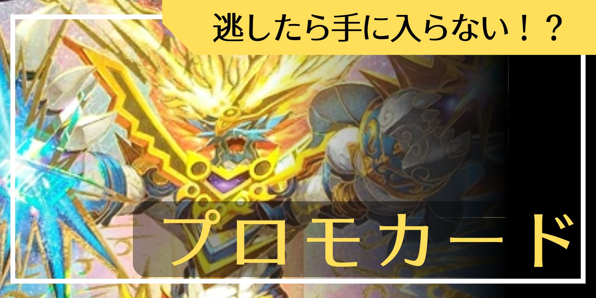 クローシスアビス【ver1.2】{40枚}《デッキ販売》