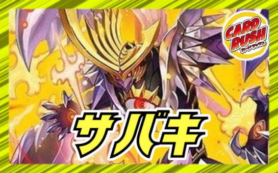スリーブ『[DM22-BD1](CSプロモイラスト)超戦龍覇モルトNEXT』42枚入り