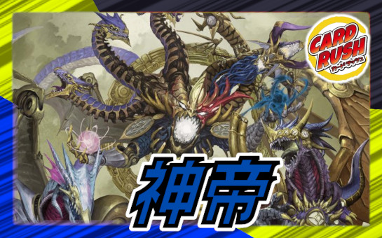 飛翔龍5000VT【VIC】{25EX3STR1/STR5}《水》 - カードラッシュDM