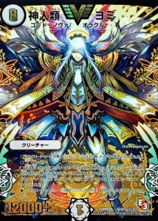 状態B〕テック団の波壊Go！【R】{RP1711B/20}《多》
