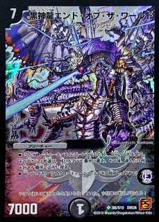 状態B〕光鎧龍ホーリーグレイス【R】{23RP414B/22}《光》