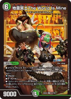 百鬼の邪王門【R】{24EX457/100}《多》 - カードラッシュDM