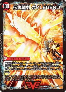 理想と平和の決断【SR】{25BD28/16}《多》 - カードラッシュDM