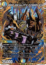 青黒コンプレックス - カードラッシュDM