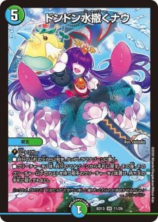 スリーブ『[DXカードプロテクト]ルナティック・ゴッドVer.』45枚入り