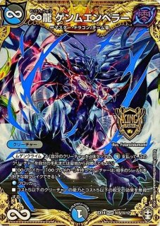 闘争類拳嘩目ステゴロ・カイザー/お清めシャラップ【-】{RP1915B/20