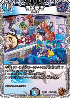 天災デドダム【R】{23BD114/18}《多》