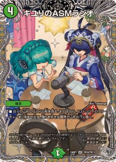 状態A-〕同期の妖精/ド浮きの動悸【R】{24BD522/60}《水》