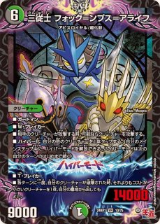 氷柱と炎弧の決断【VR】{23RP4X3/8}《多》