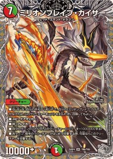 楽蛇の虚フミガルド【SR】{25RP4S4/S11}《火》