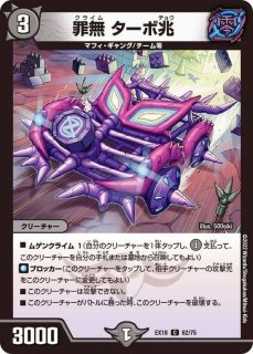 影世界のシクミ【R】{23EX260/112}《多》