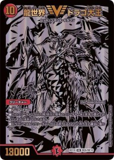 状態A-〕蒼き王道ドギラゴン超【DMR】{24RP1DM1/DM1}《多》 - カード