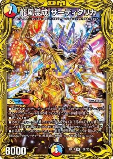 状態B〕ロスト・Re:ソウル【R】{RP2010B/20}《闇》