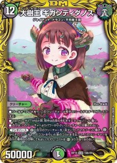 うららかもも＆ミノマル-献身のヒロイン-【SPR】{25EX1SPR秘4/SPR秘5