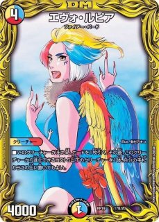 スリーブ『[超CSVI]エンペラー・キリコ』60枚入り【サプライ】{-}