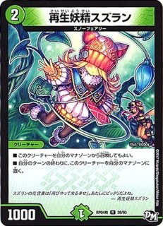 エンドレス・フローズン・カーニバル【VR】{22EX1超11/超50}《多》
