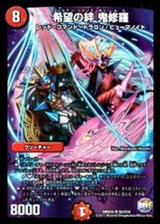 状態B〕アーテル・ゴルギーニ【SR】{23RP33A/20}《闇》