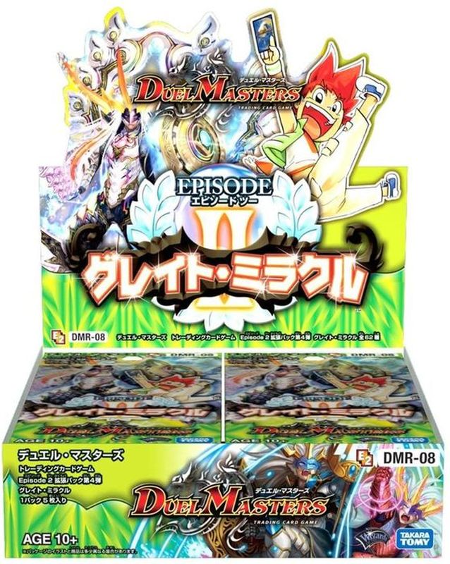 DMR-08「エピソード2 グレイト・ミラクル」【-】{-}《未開封BOX》
