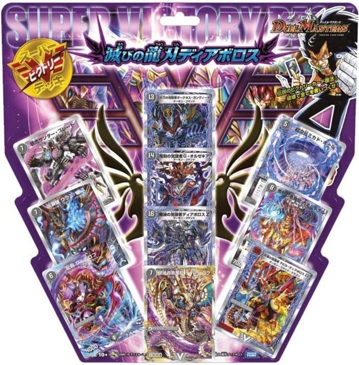 DMD-19「スーパーVデッキ 滅びの龍刃 ディアボロス」【-】{-}《未開封BOX》