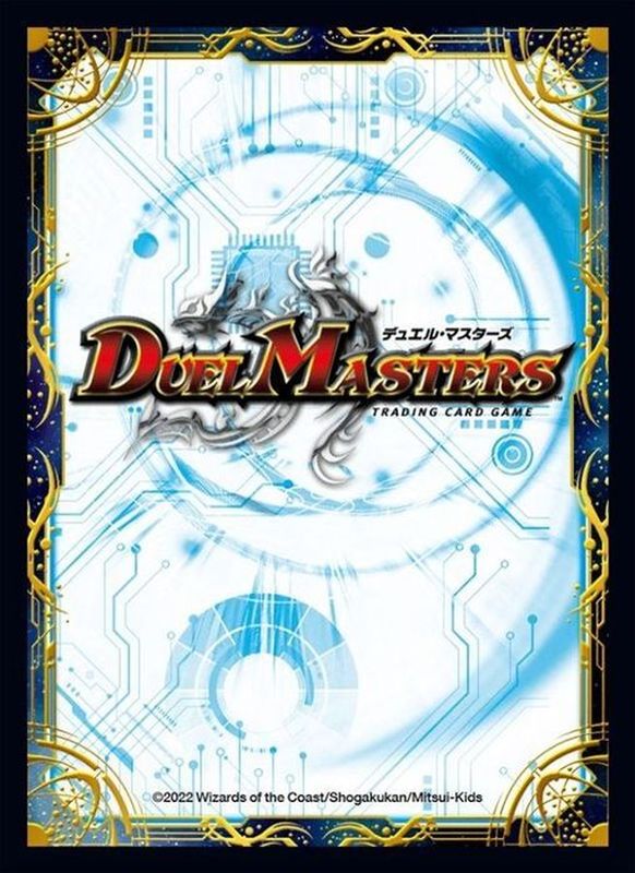 スリーブ『[DMBD-22]超GRスリーブ』14枚入り【サプライ】{-}