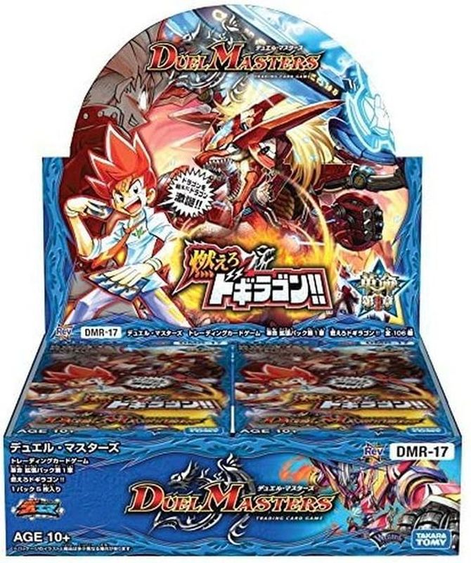 DMR-17「革命編 第1章 燃えろドギラゴン!!」【-】{-}《未開封BOX》