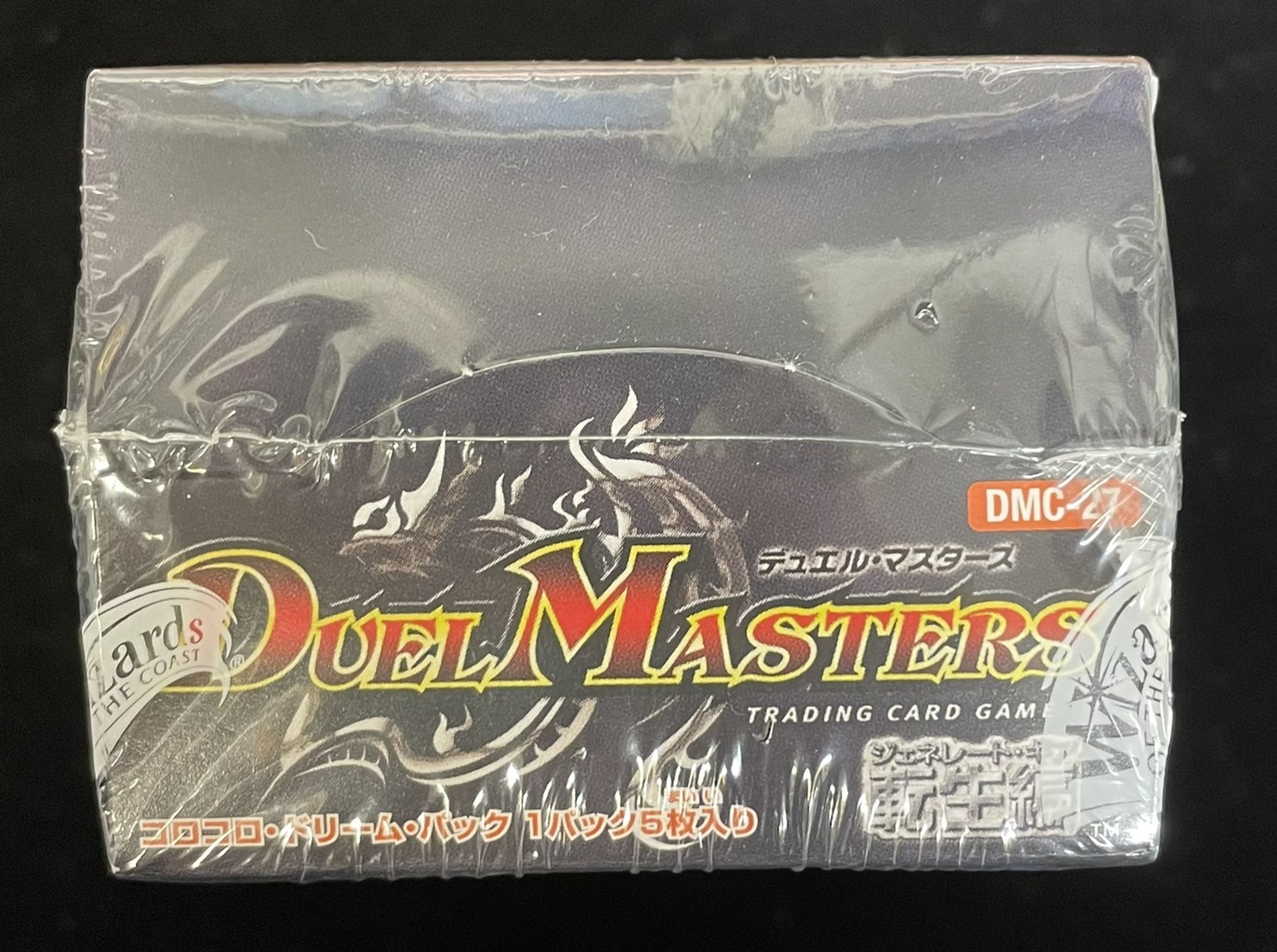 デュエルマスターズ絶版パック boxDM-27未開封！ デュエルマスターズ