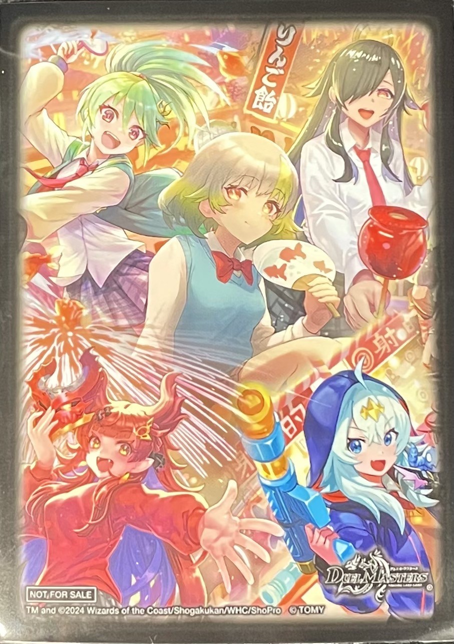 状態A-〕スリーブ『[SPカードスリーブ]ドラゴン娘スペシャルパックVer
