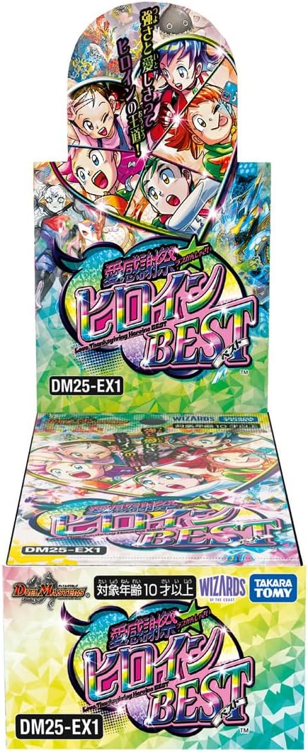 DM25-EX1「愛感謝祭 ヒロインBEST」【-】{-}《未開封BOX》