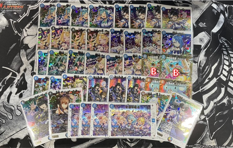 神アート青魔導具【ver1.0】{40枚}《デッキ販売》