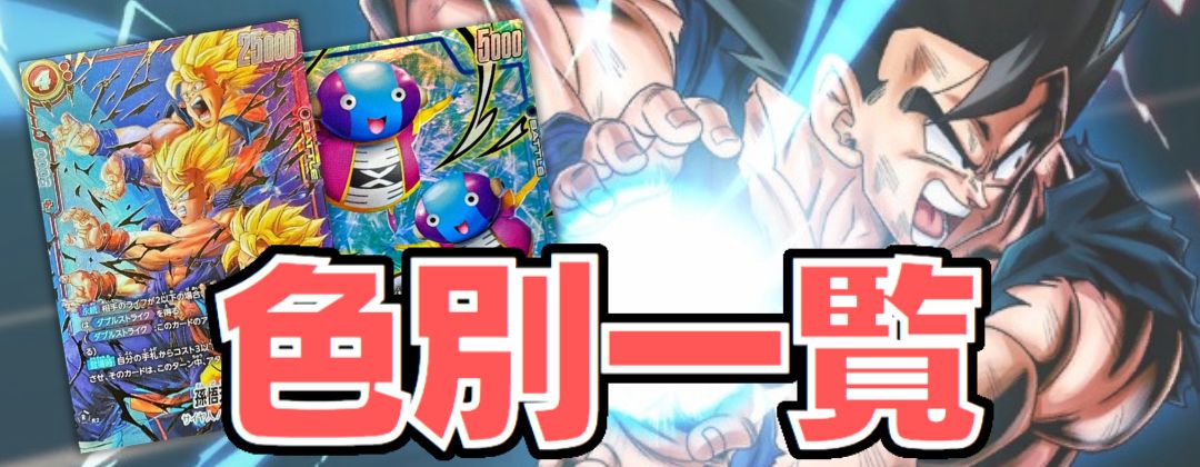 PSA10鑑定済〕ギガンティックミーティア(パラレル/金文字)【C☆】{FS03
