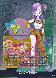 MANGA BOOSTER 02[SB02] - カードラッシュ ドラゴンボール (Page 3)