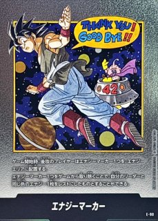 PSA10鑑定済〕エナジーマーカー(パラレル/42巻表紙)【☆】{E-90