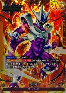 PSA10鑑定済〕クウラ(パラレル)【L☆】{FB01-105}