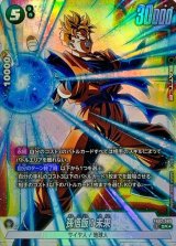 ブースターパック 烈火の闘気 [FB02] - カードラッシュ ドラゴンボール