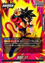 孫悟空：GT - カードラッシュ ドラゴンボール