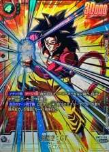 孫悟空：GT - カードラッシュ ドラゴンボール