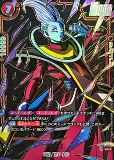 エナジーマーカー(パラレル/14巻表紙)【☆】{E-49} - カードラッシュ