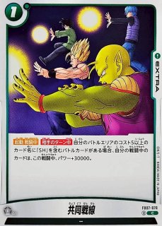 状態B〕ギガンティックミーティア(パラレル/金文字)【C☆】{FS03-15[FB02]}