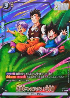 ブルマ(パラレル)【SR☆】{FB07-114} - カードラッシュ ドラゴンボール