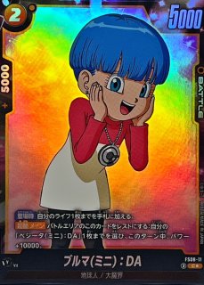 スタートデッキ -ベジータ(ミニ) 超サイヤ人3- [FS08] - カード