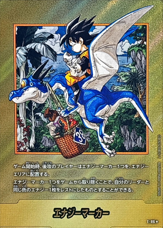 エナジーマーカー(パラレル/38巻表紙)【☆】{E-86} - カードラッシュ