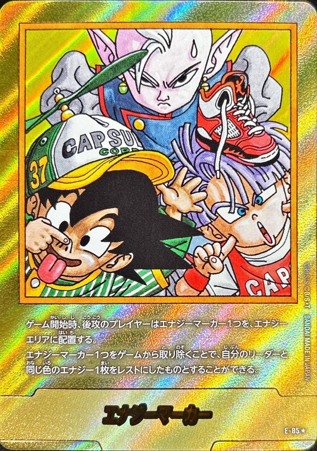 エナジーマーカー(パラレル/37巻表紙)【☆】{E-85} - カードラッシュ
