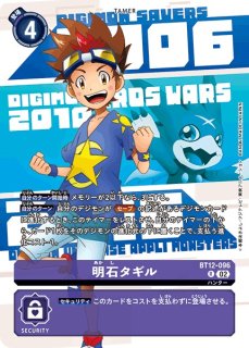 PB-20]DIGIMON ANIMATION SERIES 25th set - カードラッシュデジモン